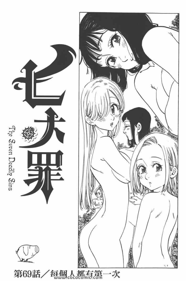 第9卷