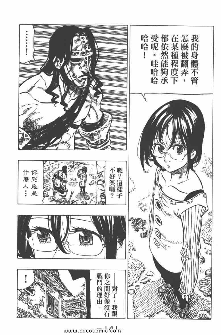 第9卷