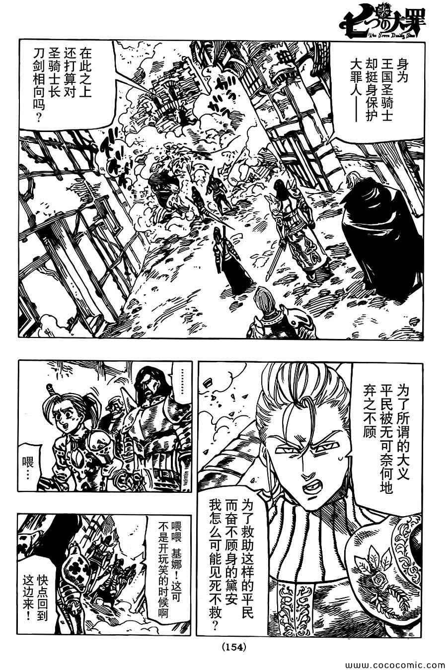 第68话