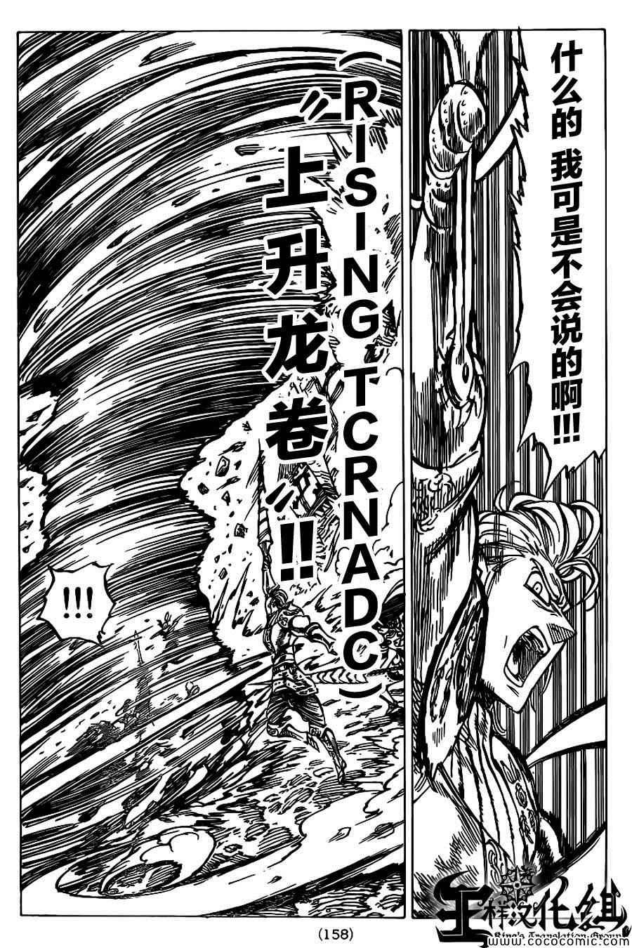 第68话
