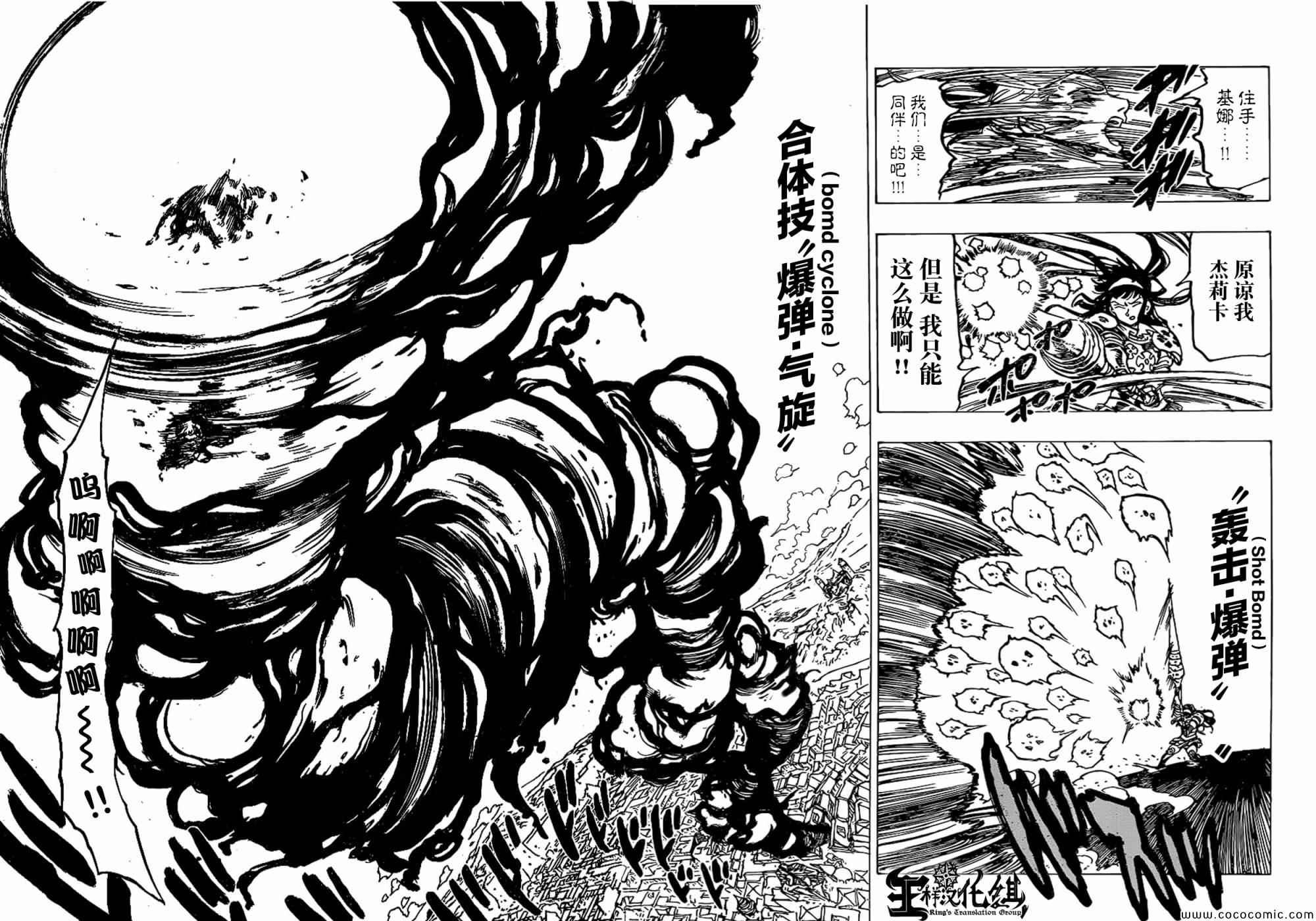 第68话