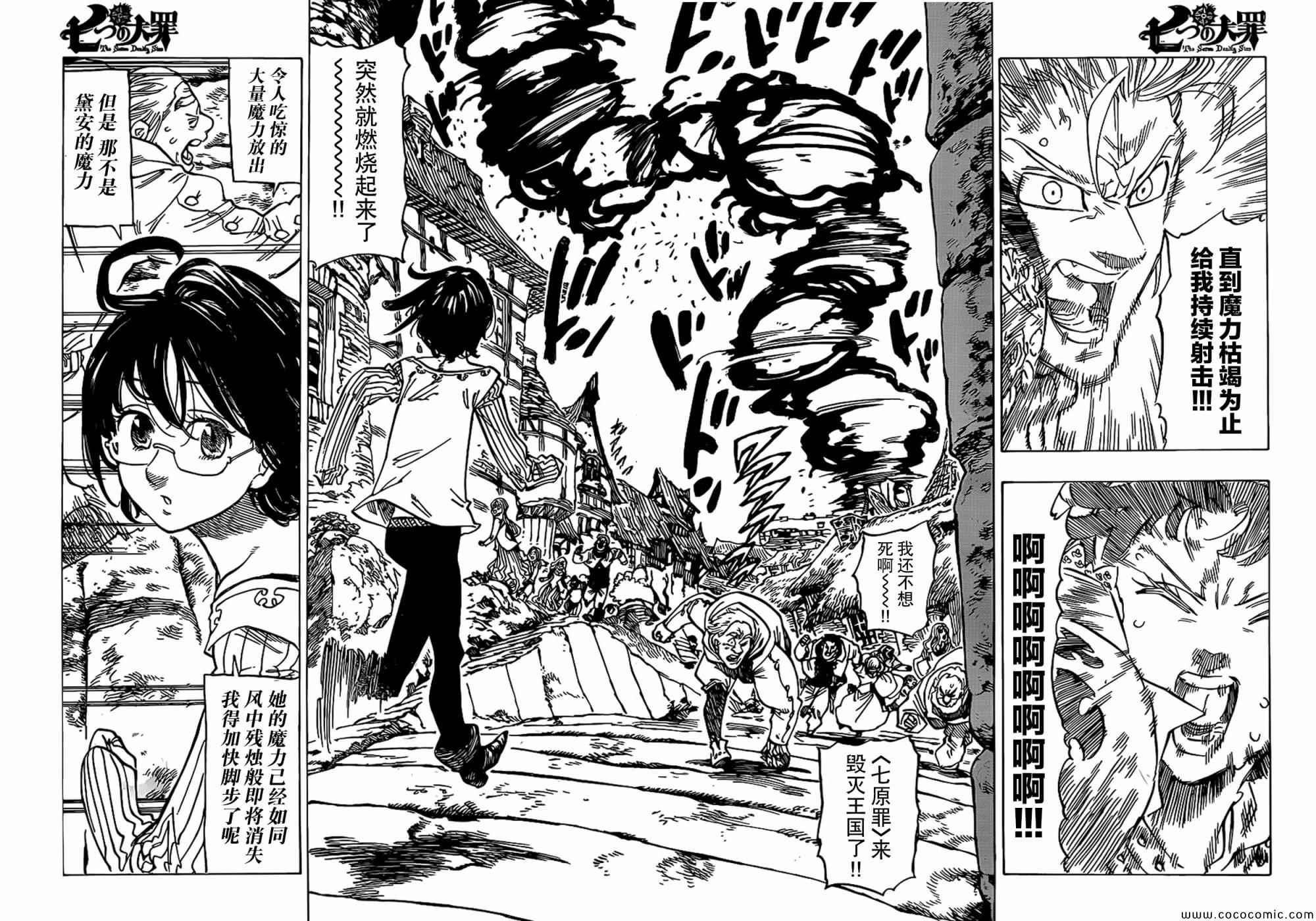 第68话