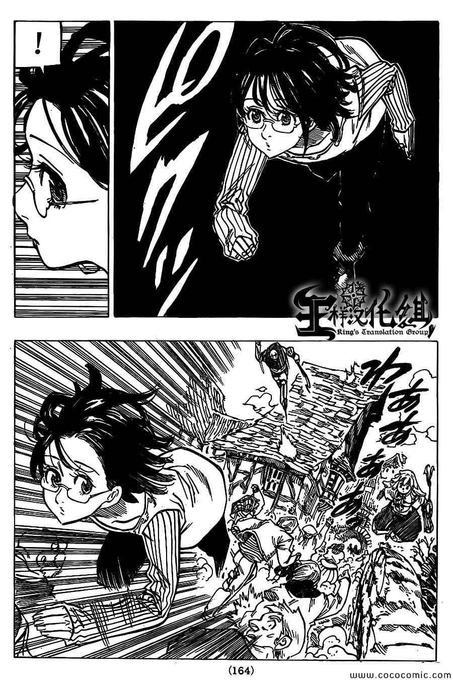 第68话