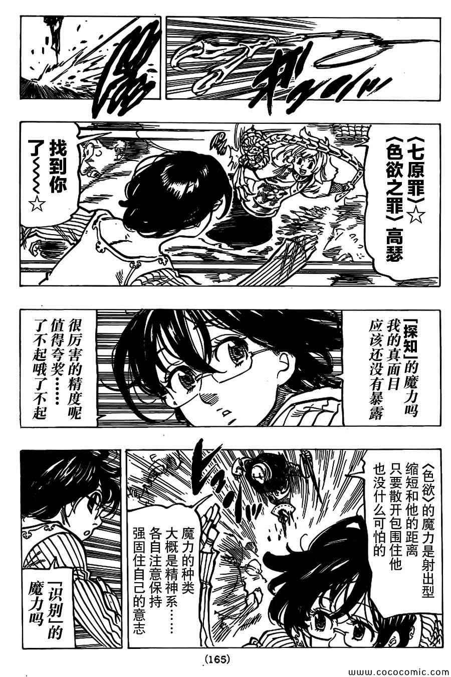 第68话
