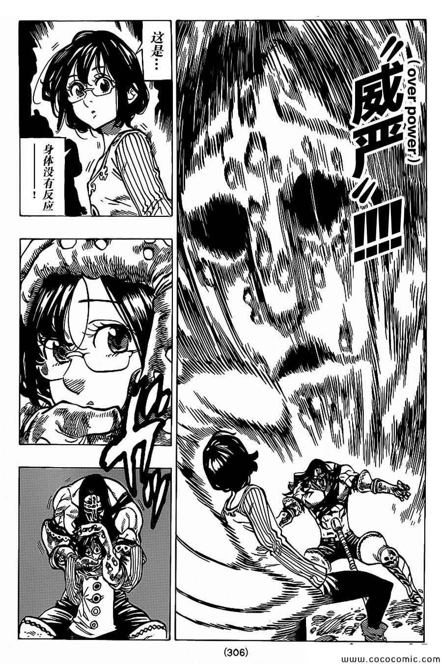 第69话