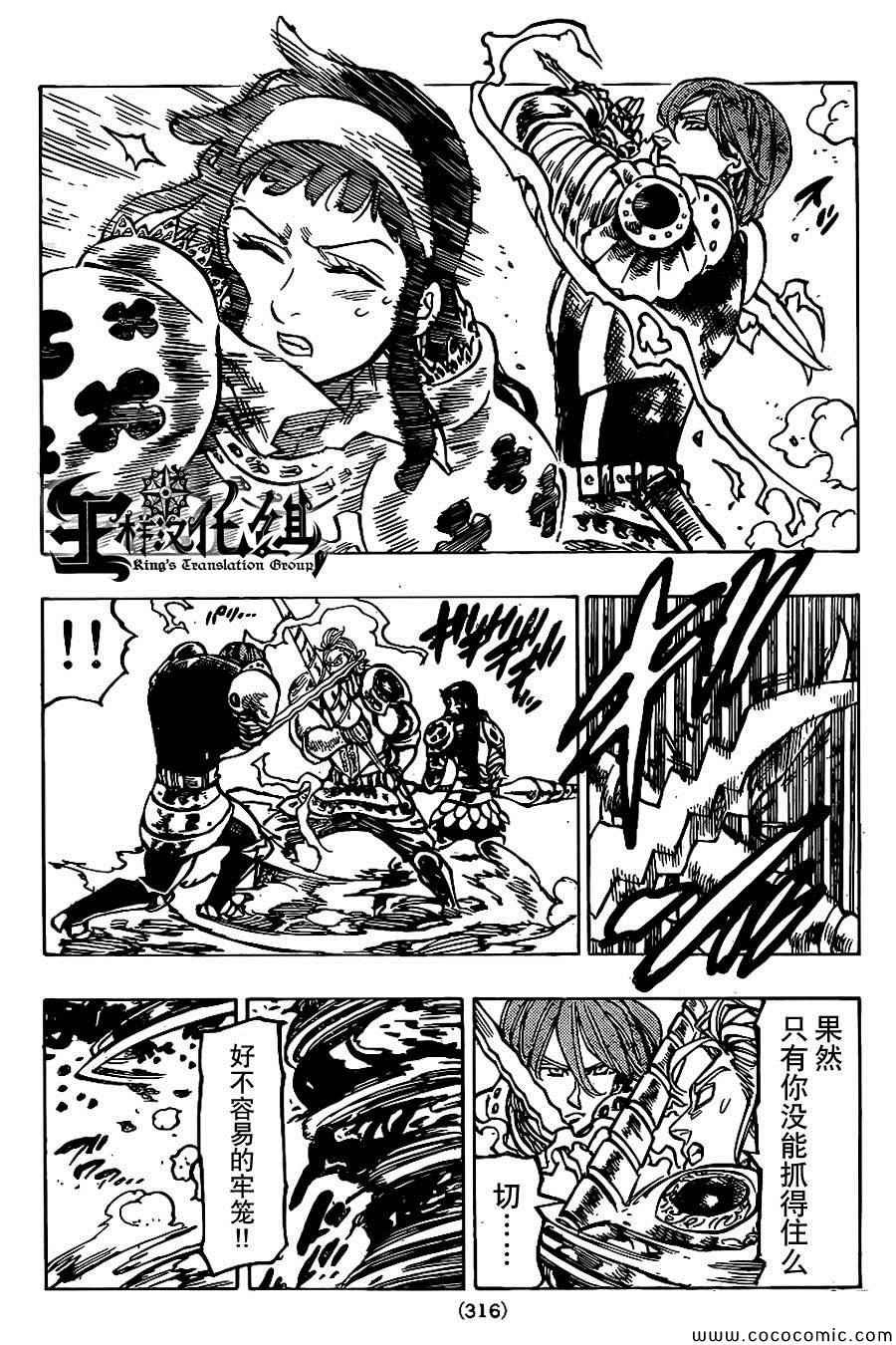 第69话