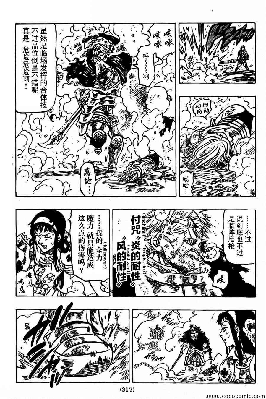 第69话