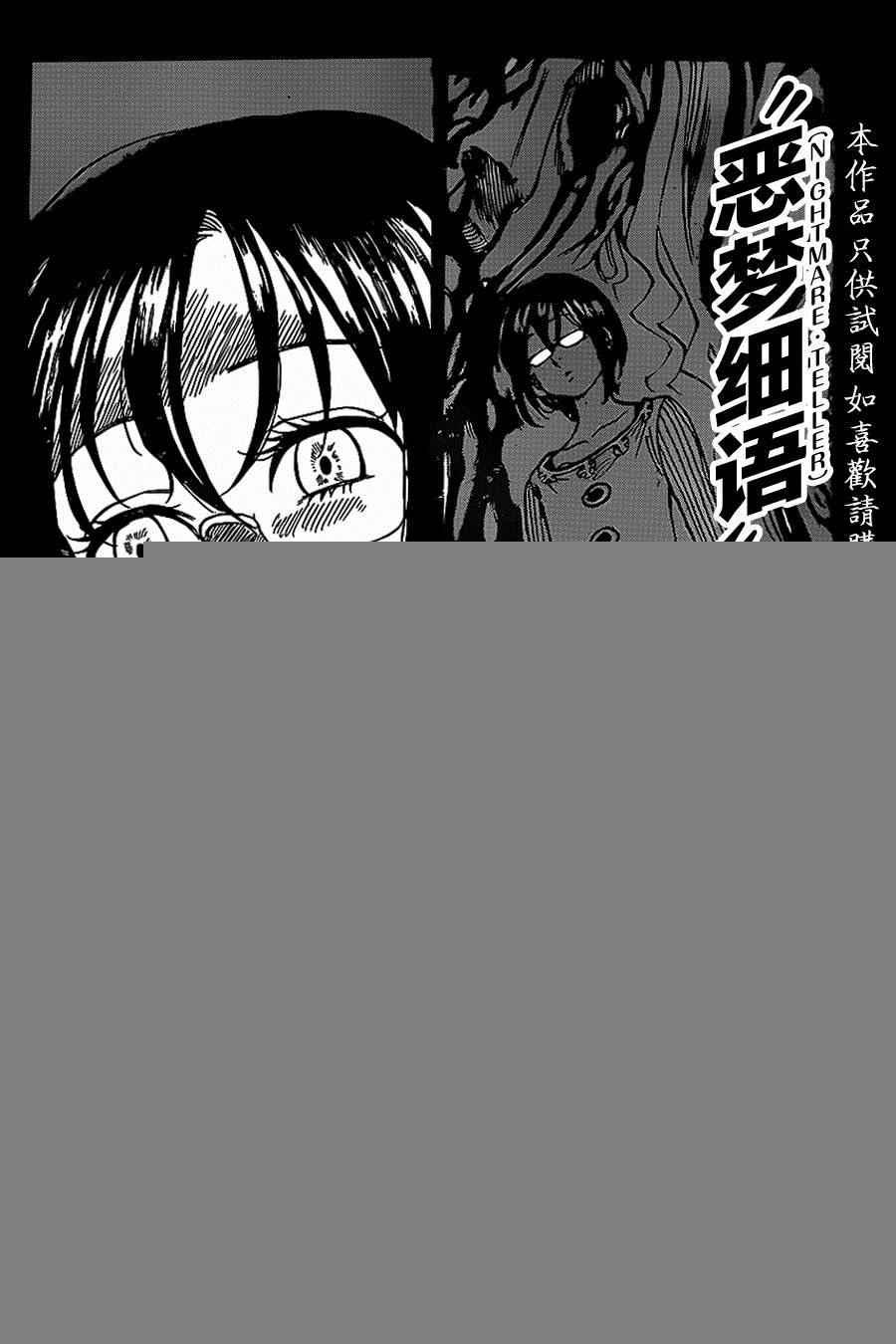 第70话