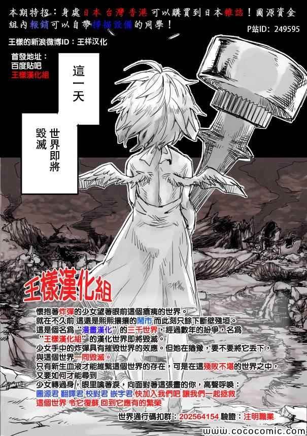 第70话