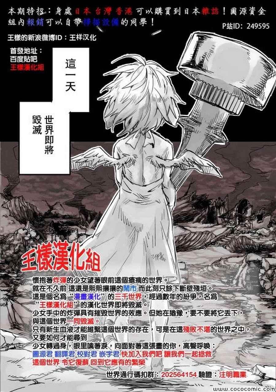 第71话