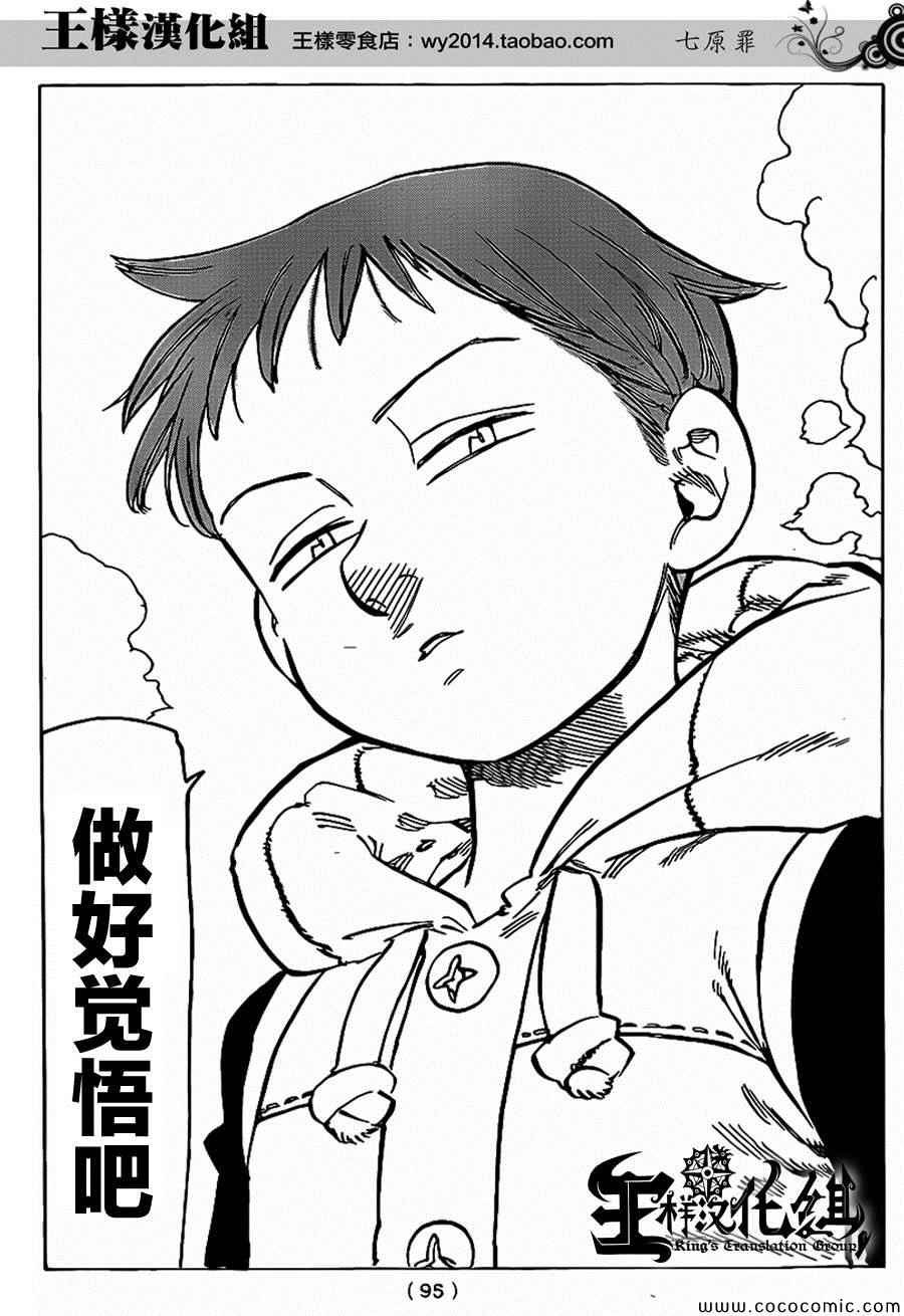 第72话