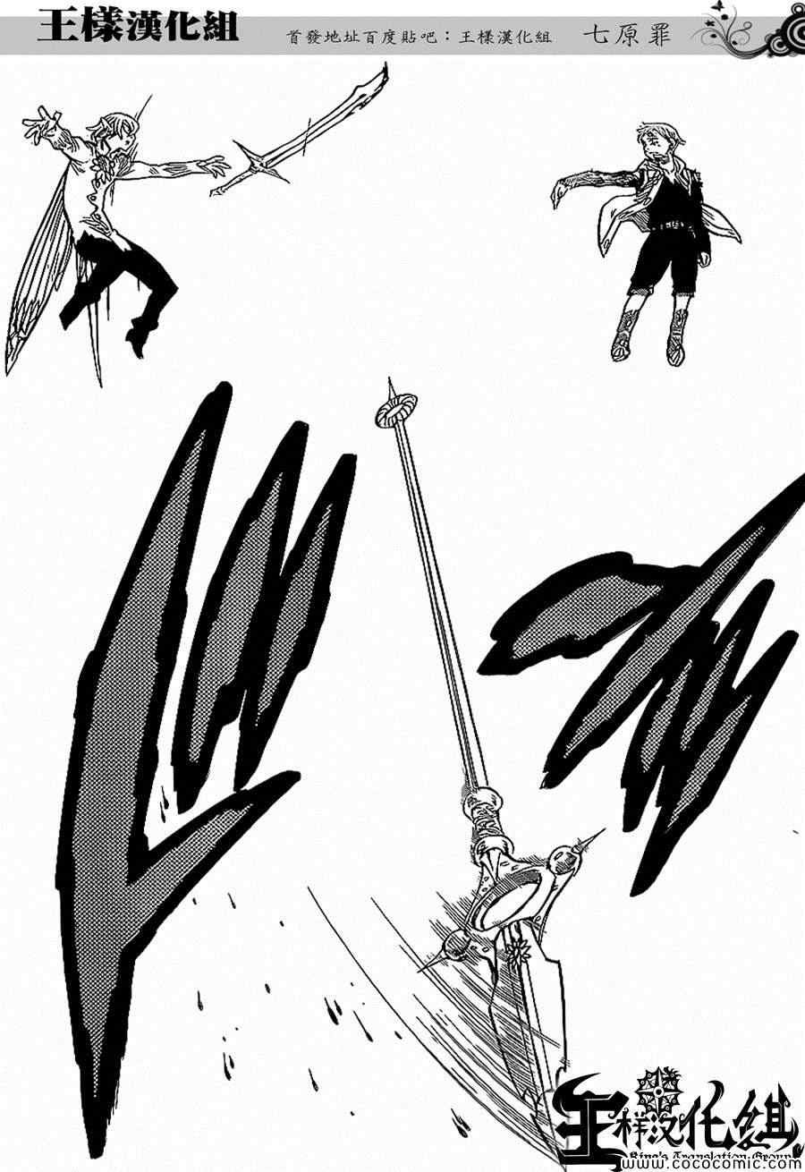 第74话