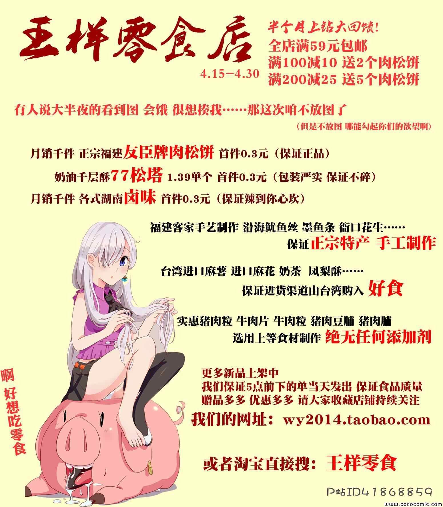 第74话