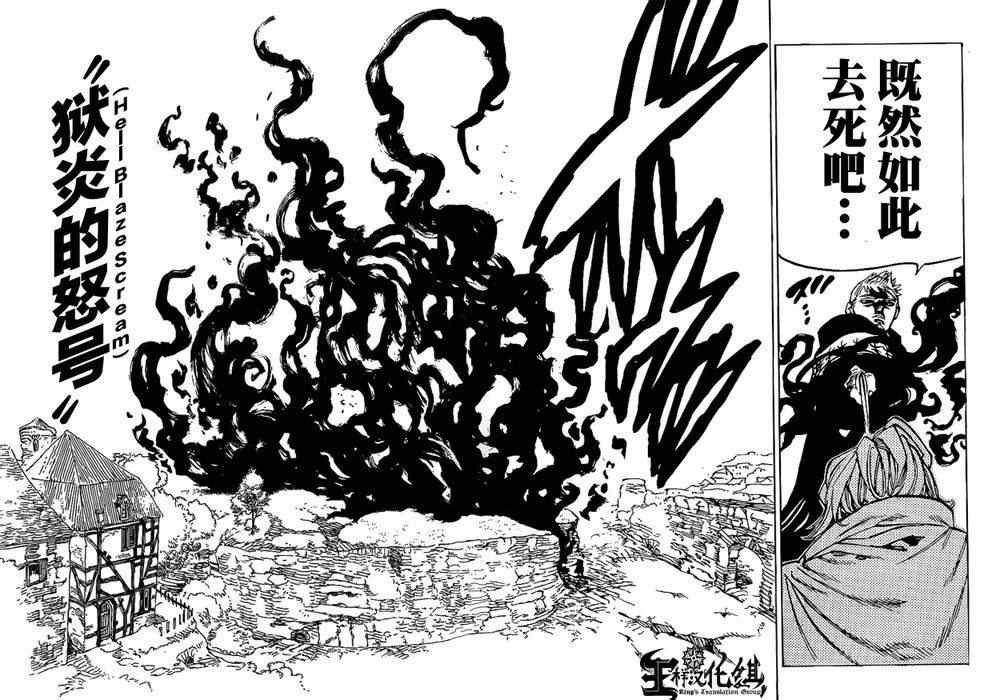 第75话