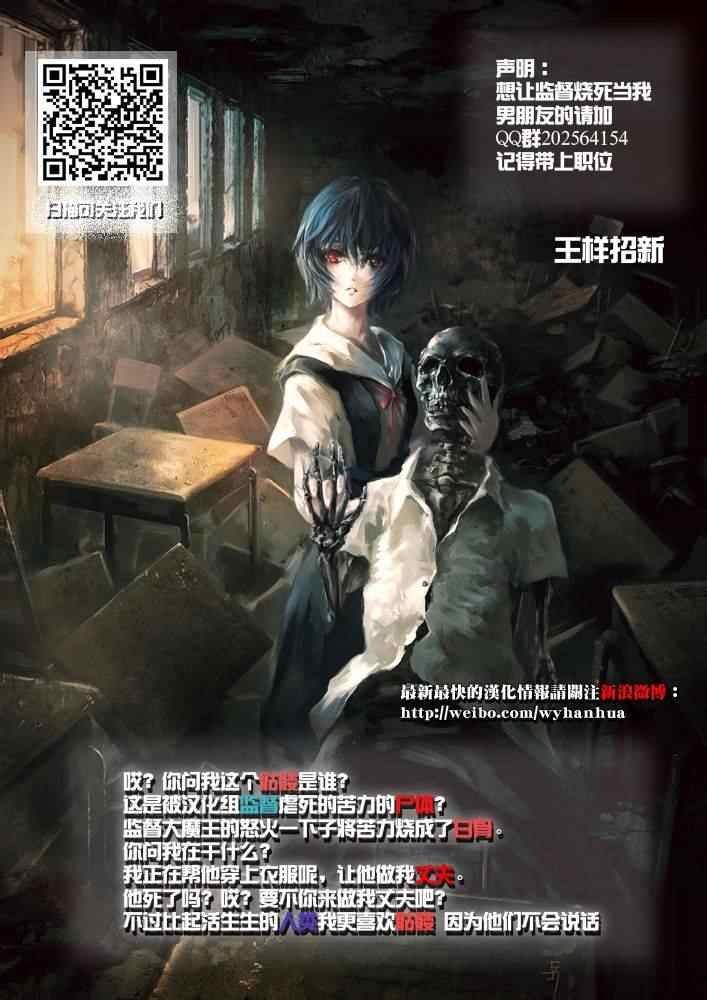 第75话