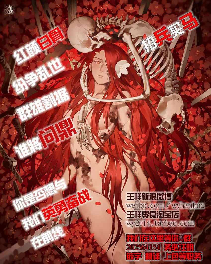 第76话