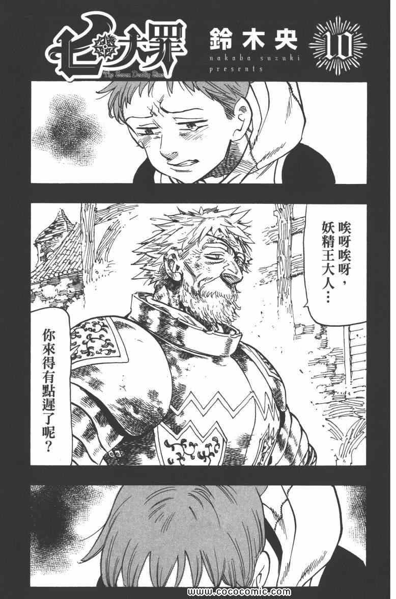 第10卷