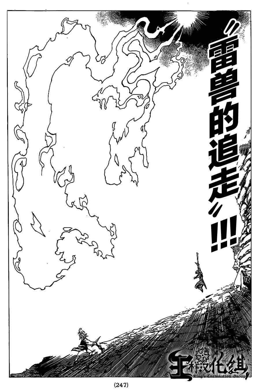 第78话