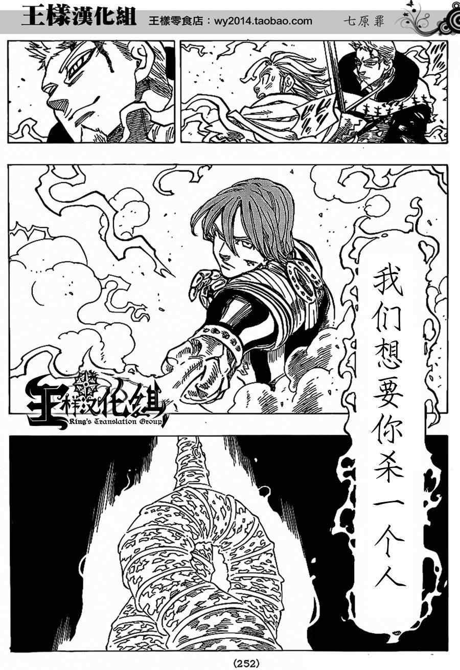 第78话