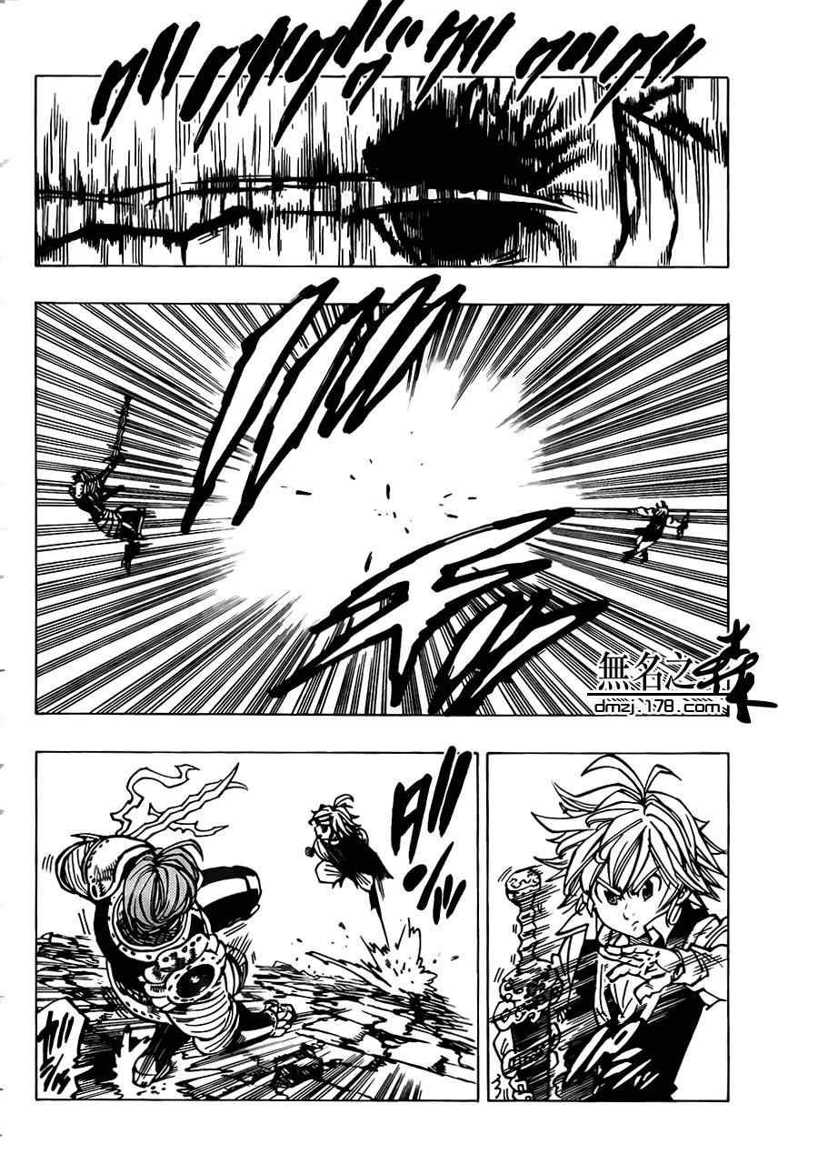 第79话