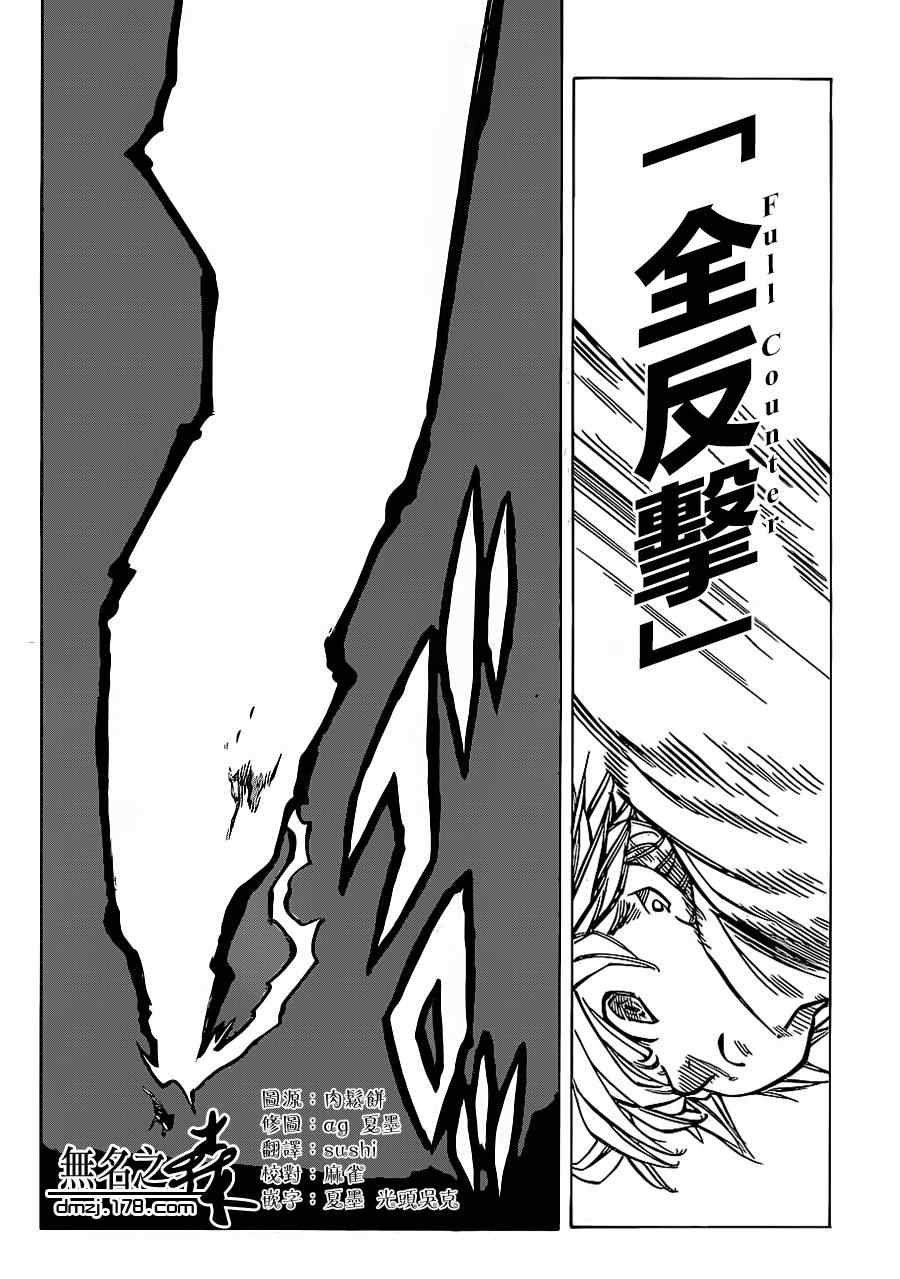 第79话