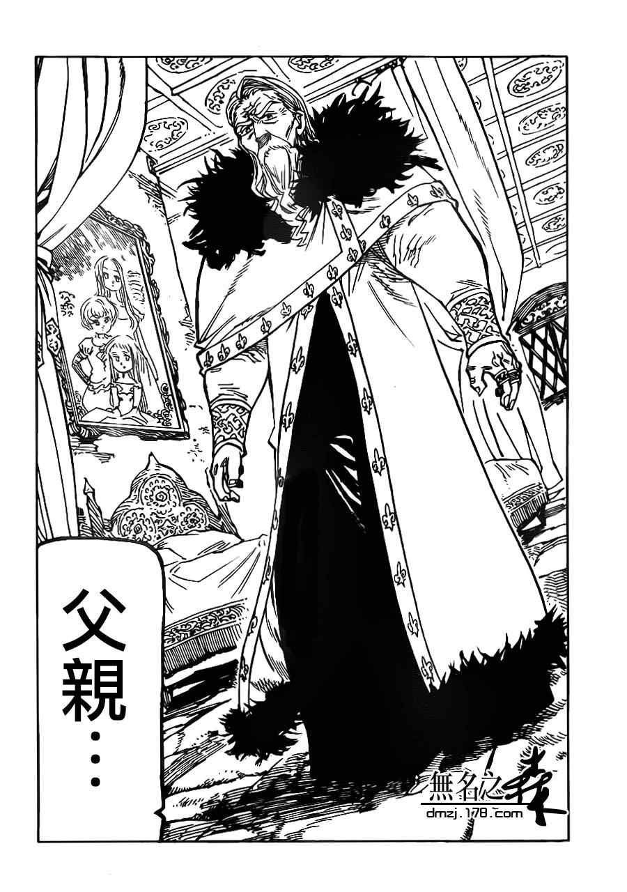 第79话