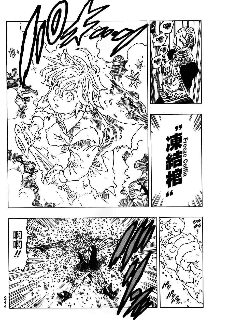 第80话