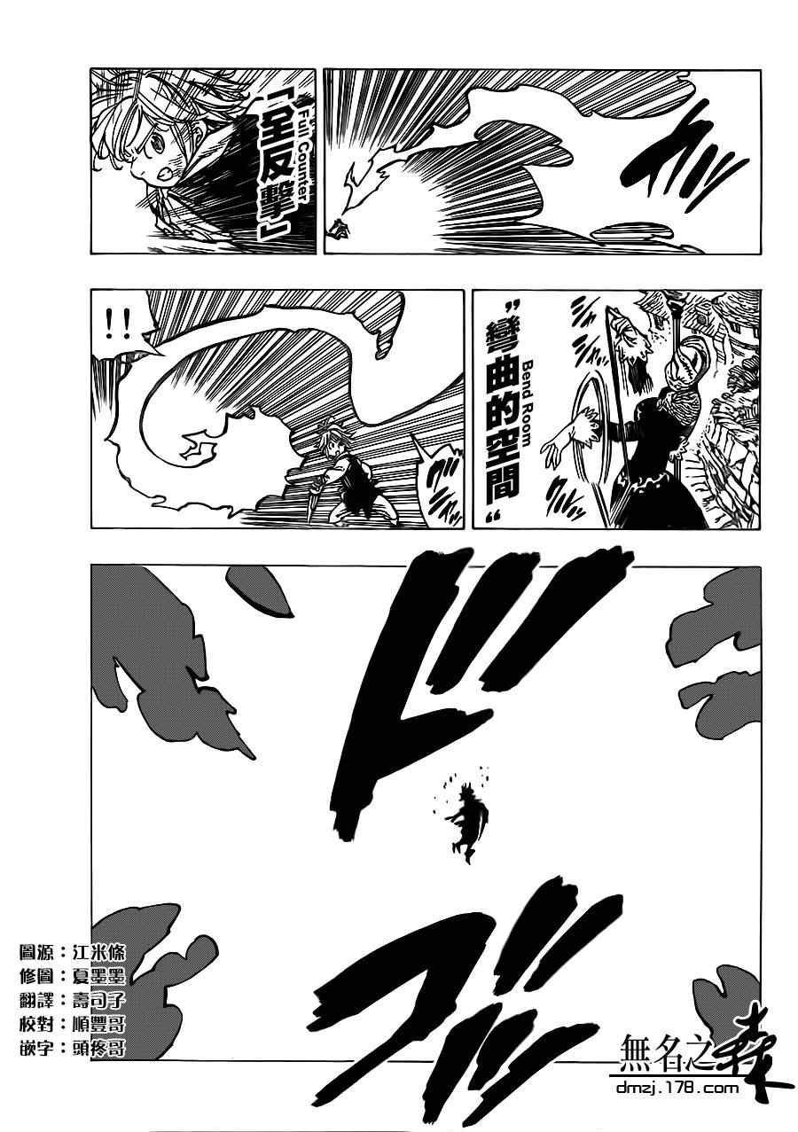 第80话