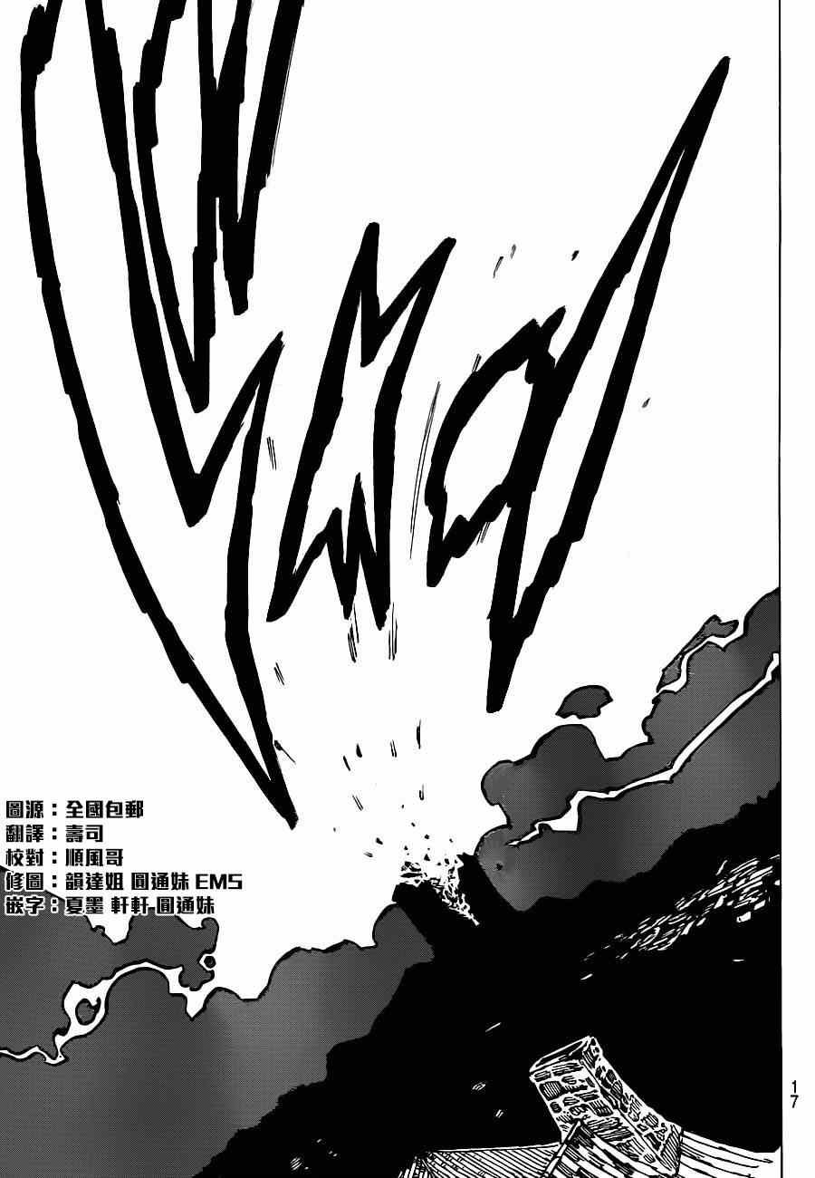 第81话