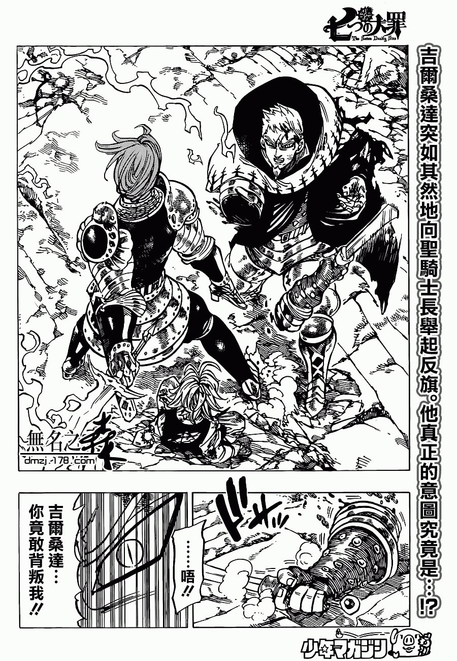 第82话