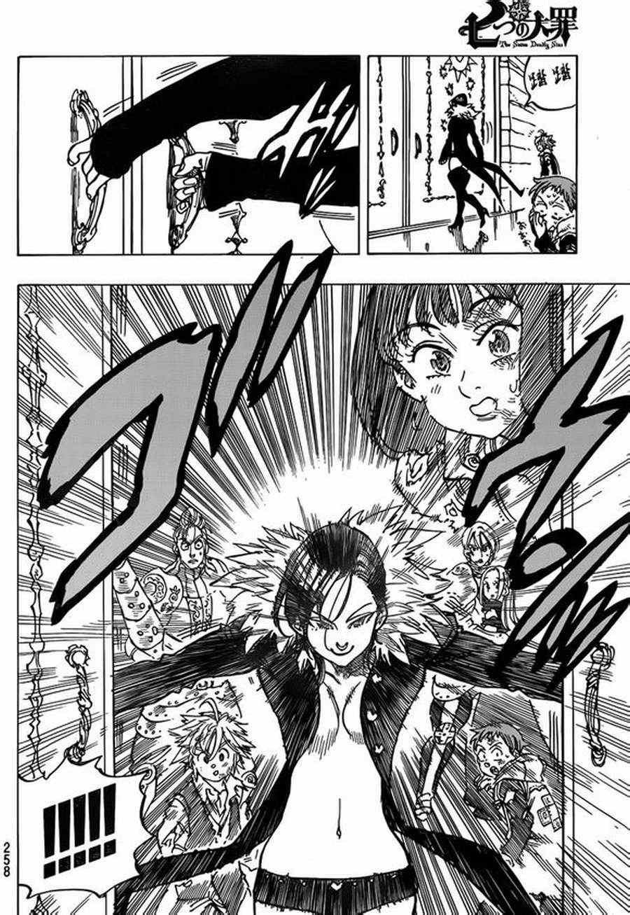 第84话