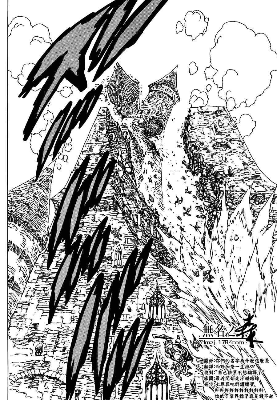 第85话