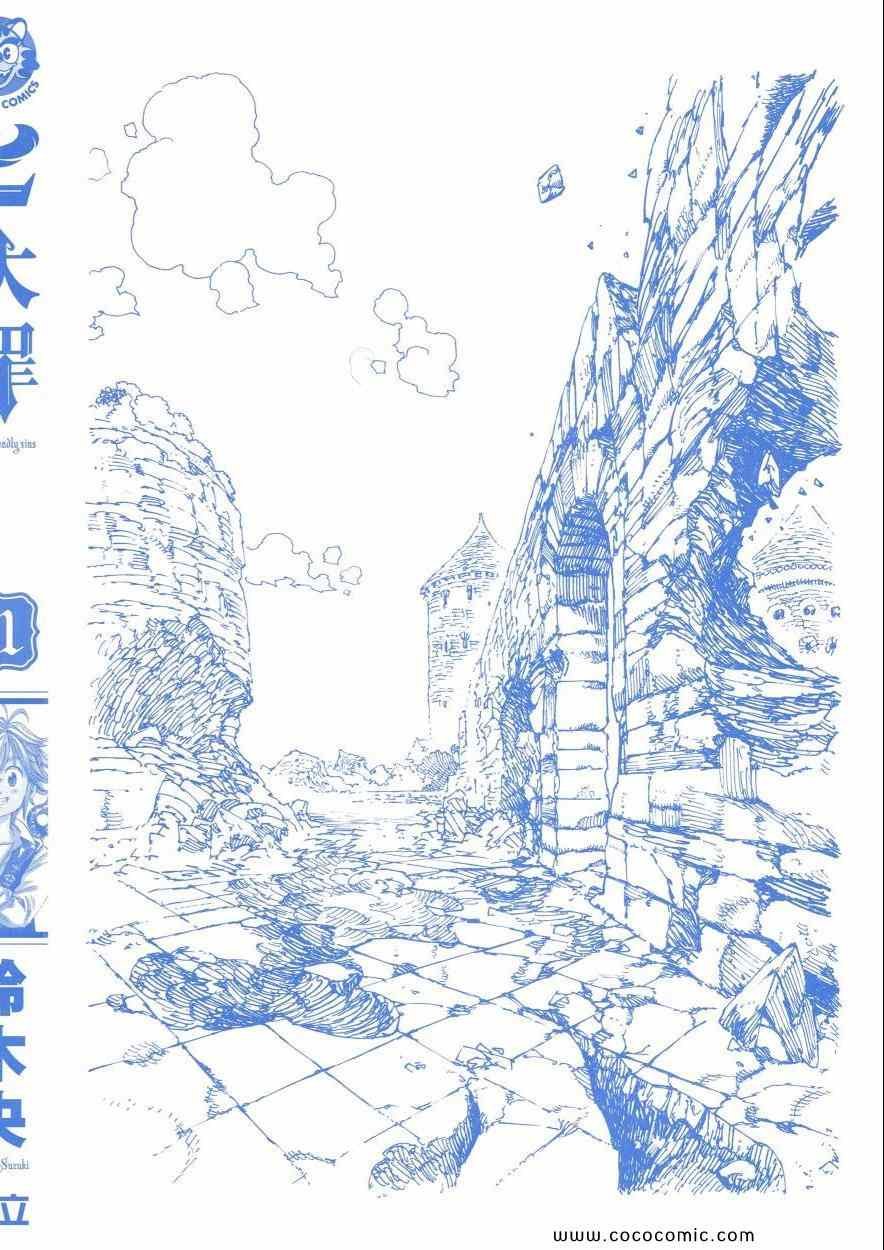 第11卷