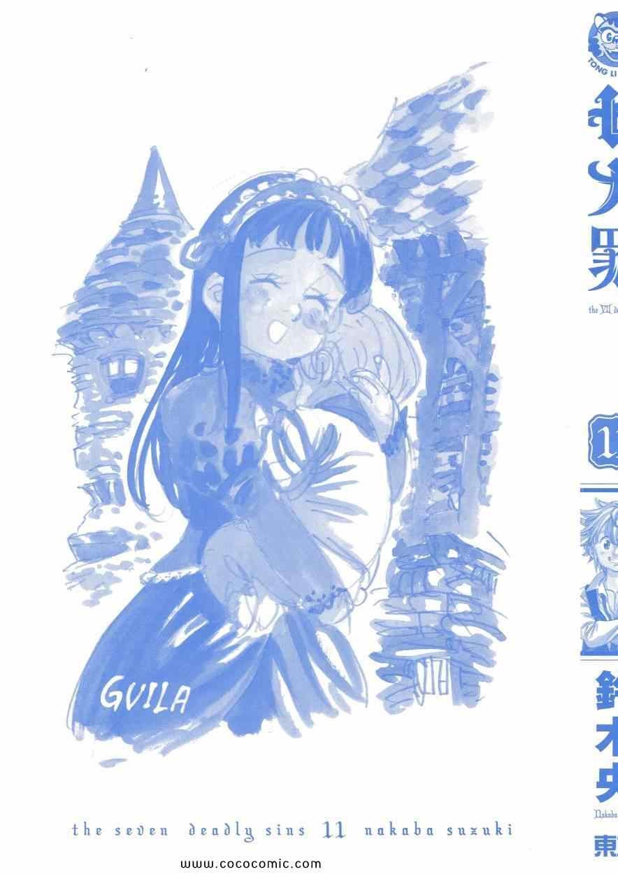 第11卷