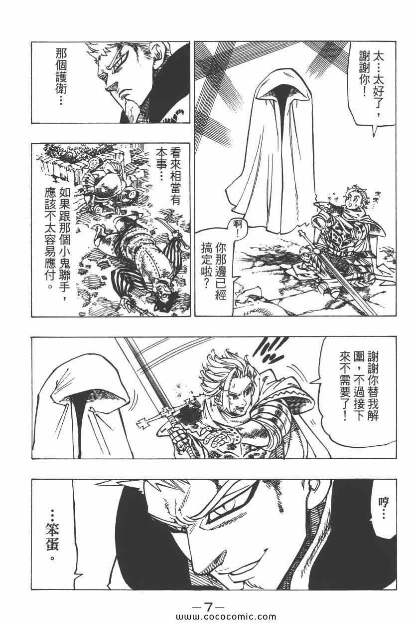 第11卷