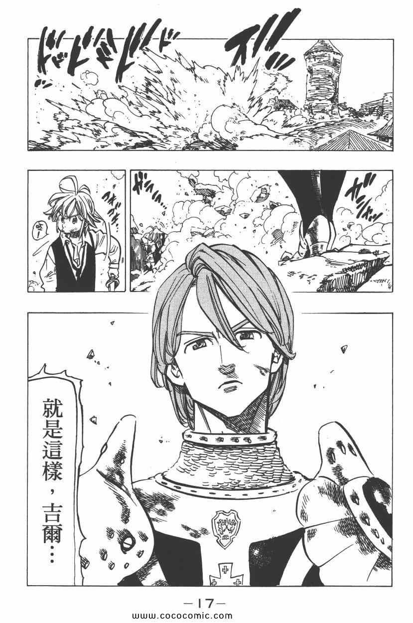 第11卷