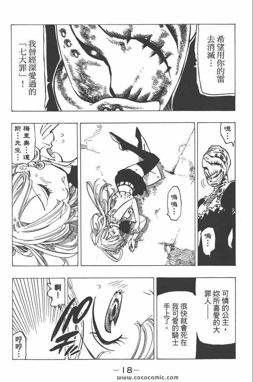 第11卷