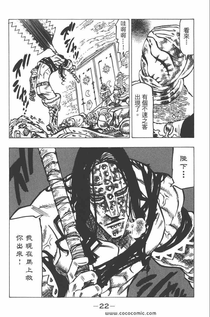 第11卷