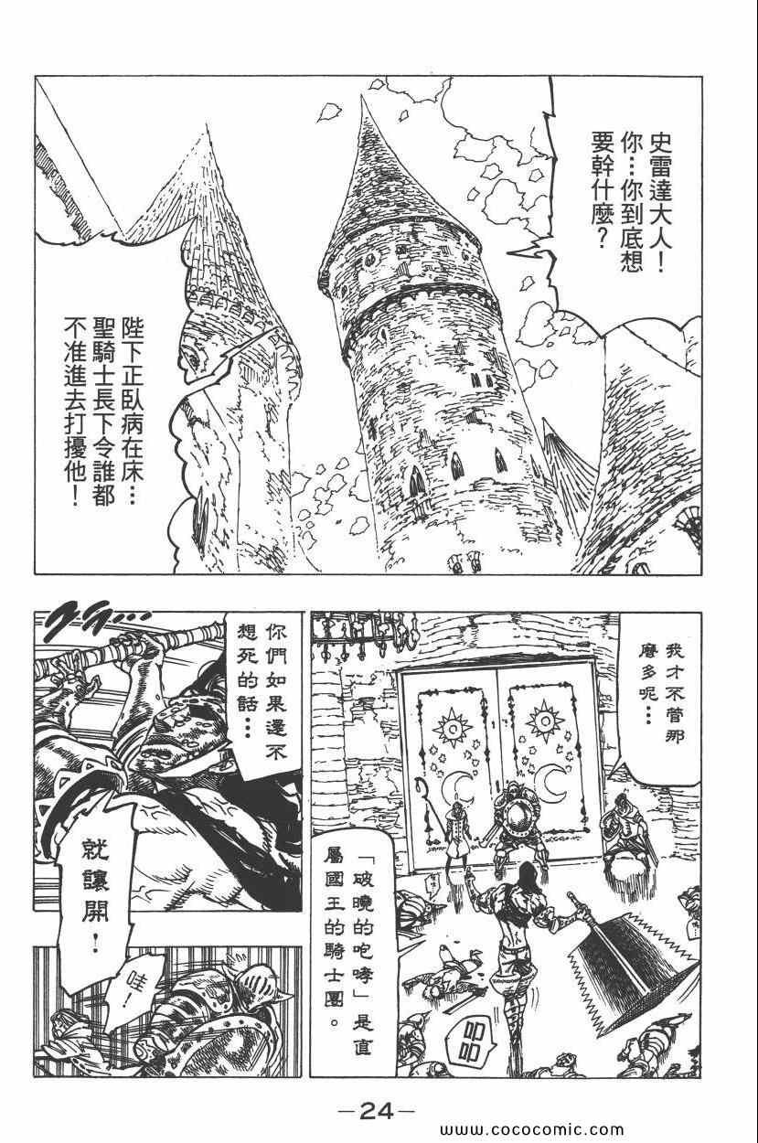 第11卷