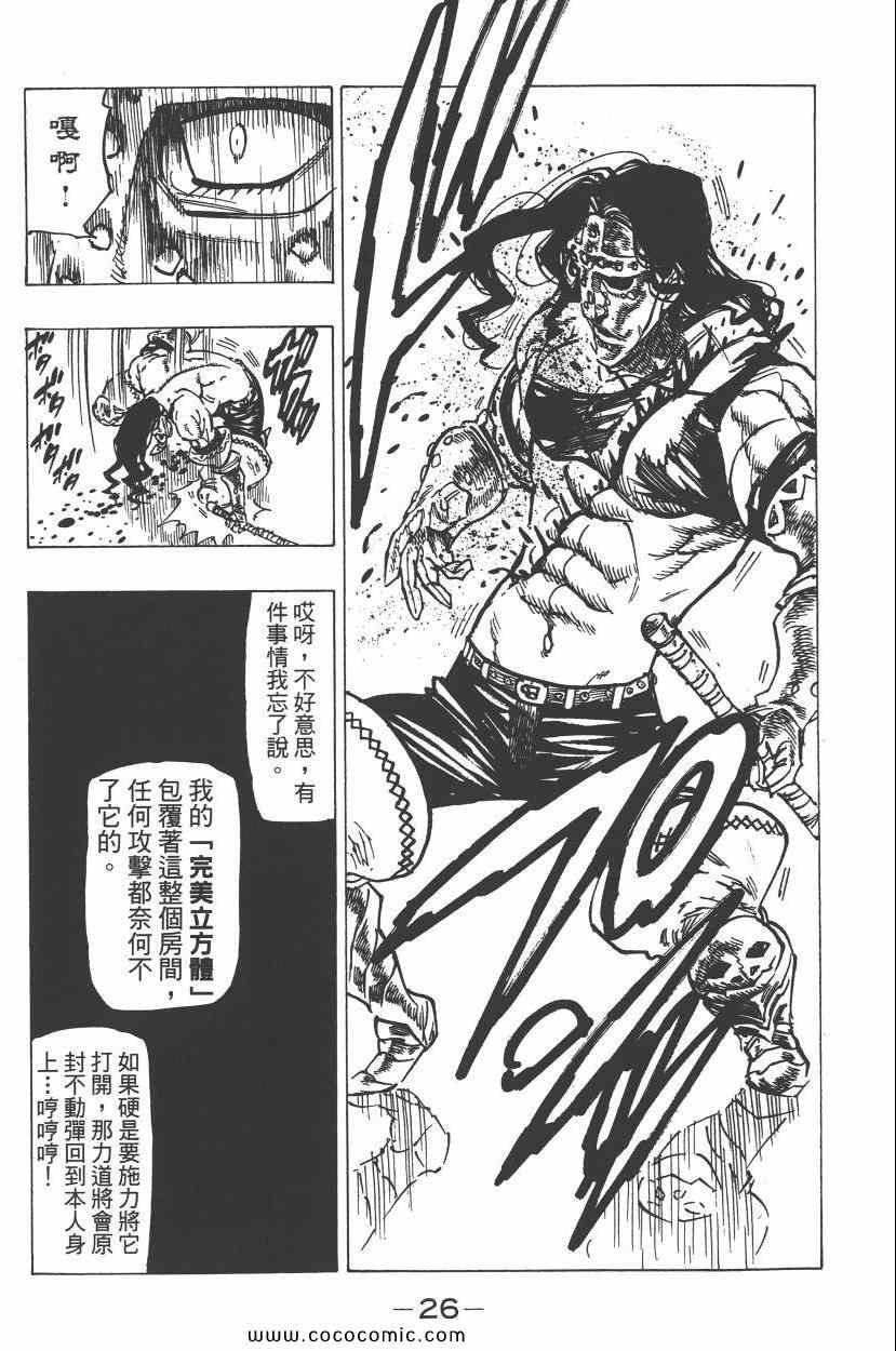 第11卷