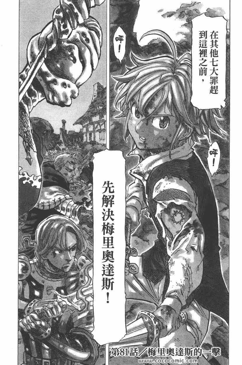第11卷