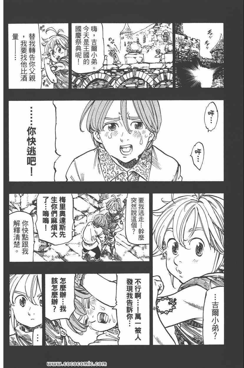 第11卷