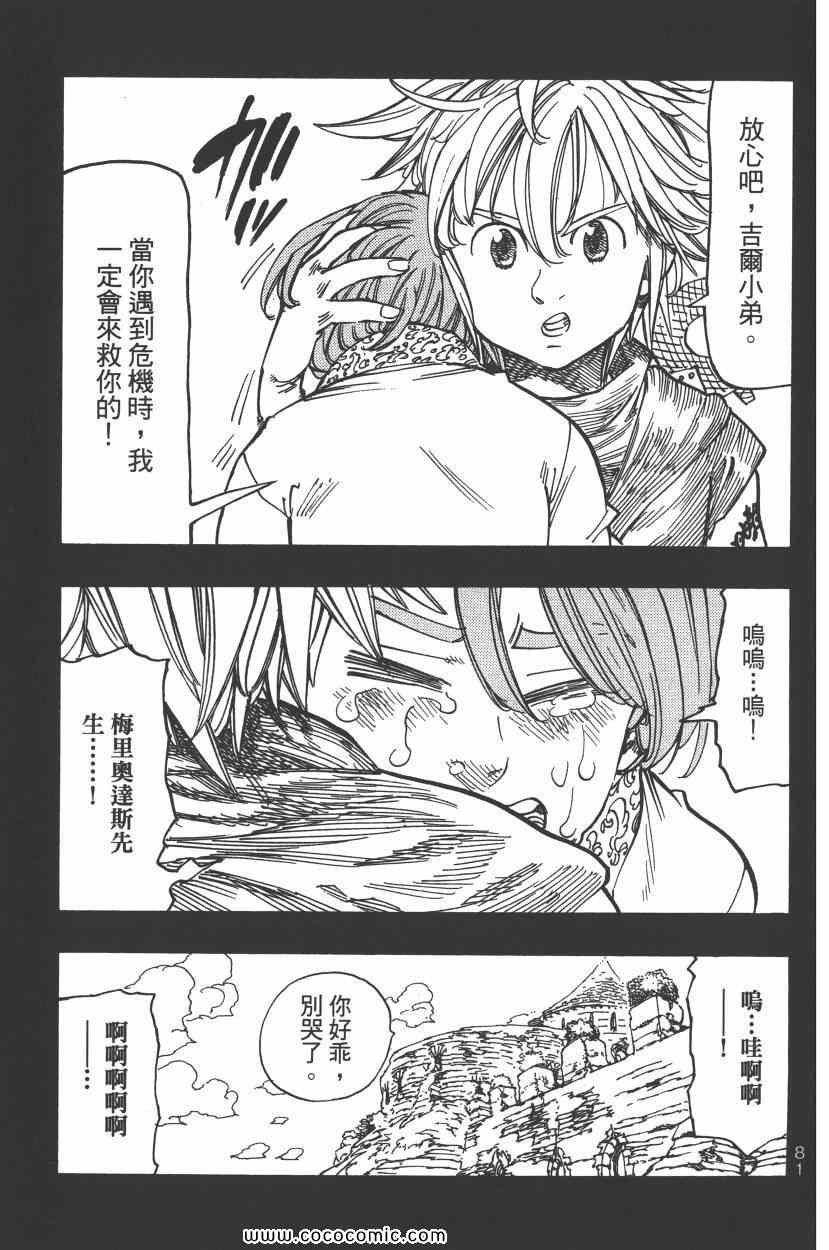 第11卷