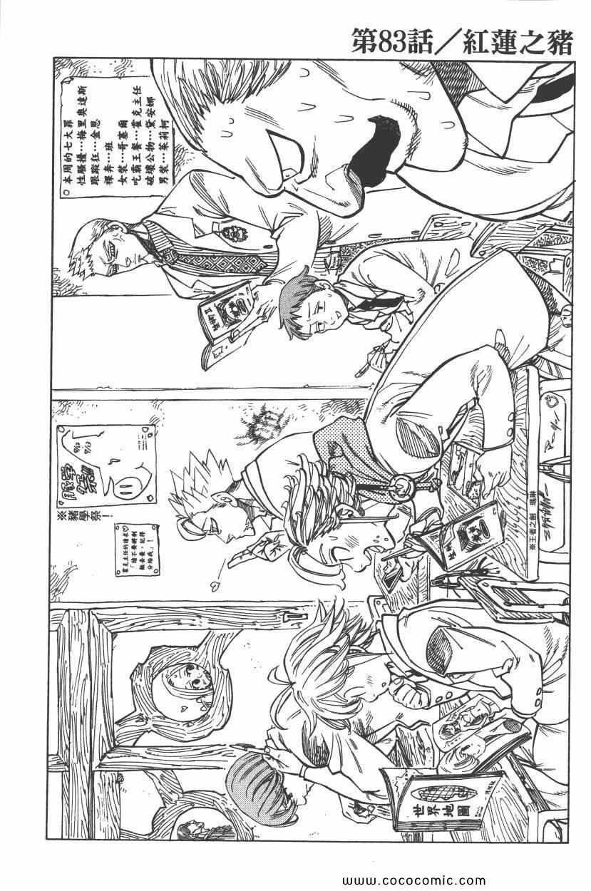 第11卷
