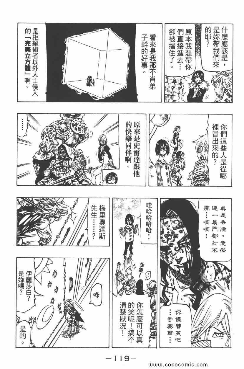 第11卷