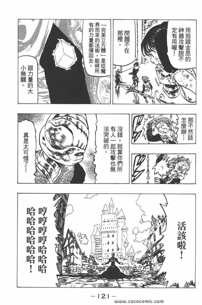 第11卷