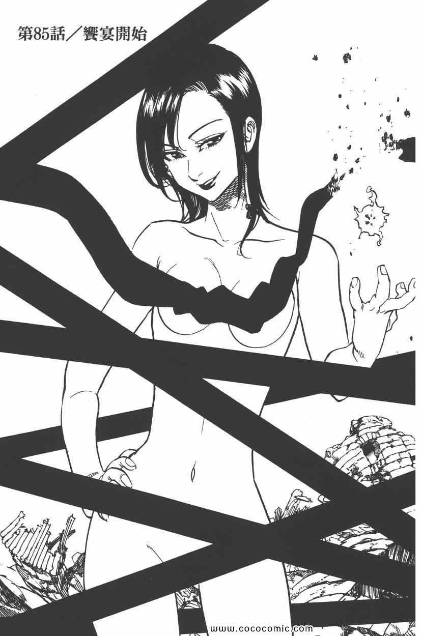第11卷