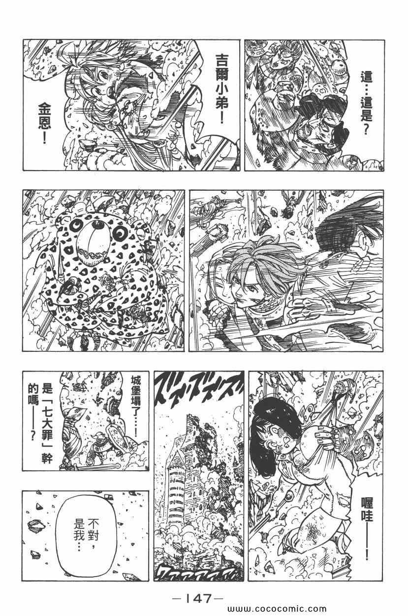 第11卷