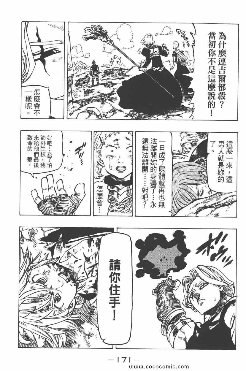 第11卷