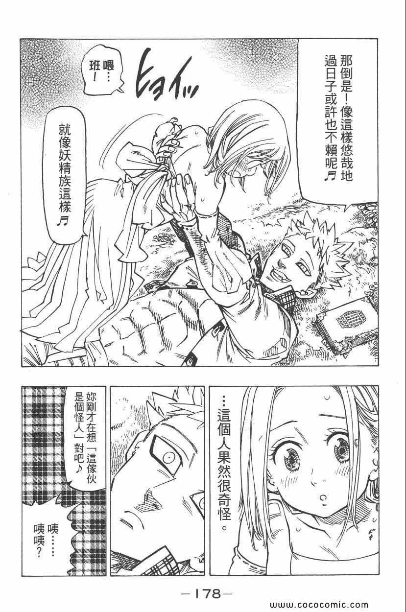 第11卷